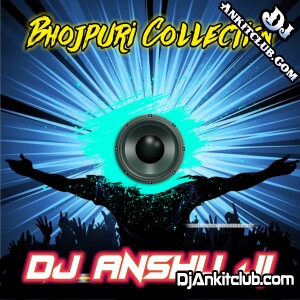 Nimbu Kharbooja Bhail Bhojpuri Mp3 Dj Song { Electronic Vibration Remix } Dj Anshu Ji Fathepur